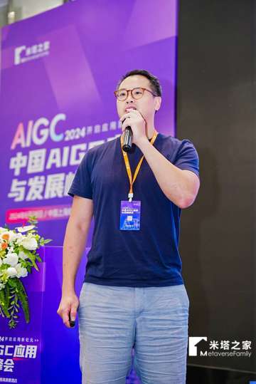 参会者将深度探讨AIGC技术在教育领域的未来发展趋势