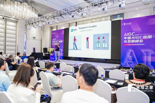此次峰会旨在促进国际间在人工智能领域的合作与交流