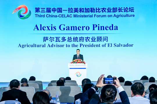 论坛将为与会者提供一个深入交流的平台，促进全球农业领域的发展合作